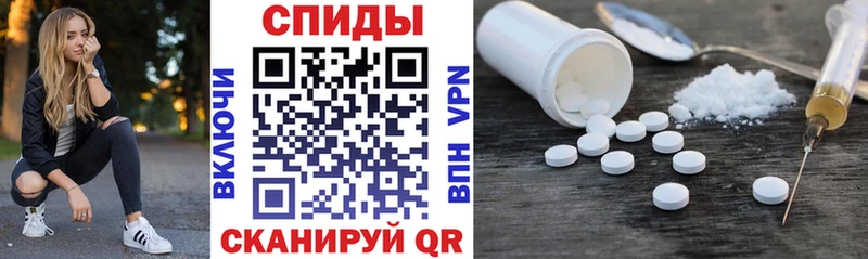 мега ссылка  Чёрмоз  АМФЕТАМИН 98% 