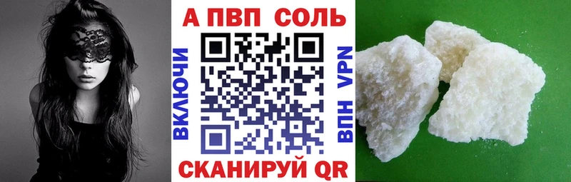 Alpha PVP крисы CK  Чёрмоз 