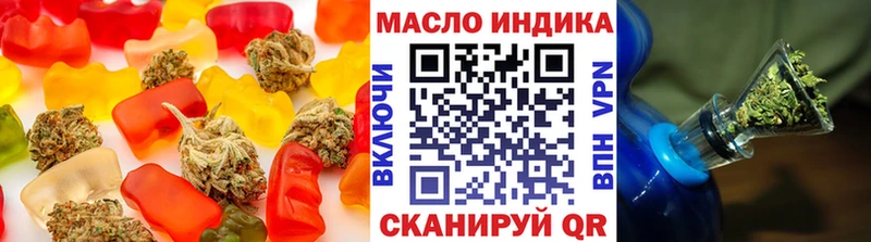 Cannafood марихуана  закладки  Чёрмоз 