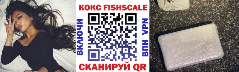 Кокаин 99% Чёрмоз