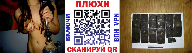 купить наркотики сайты  Чёрмоз  ГАШИШ Изолятор 