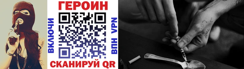 blacksprut tor  Чёрмоз  ГЕРОИН гречка 