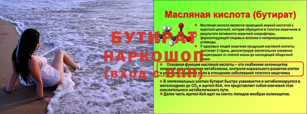 бутик Алексеевка