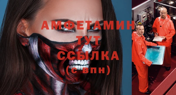 экстази Алзамай