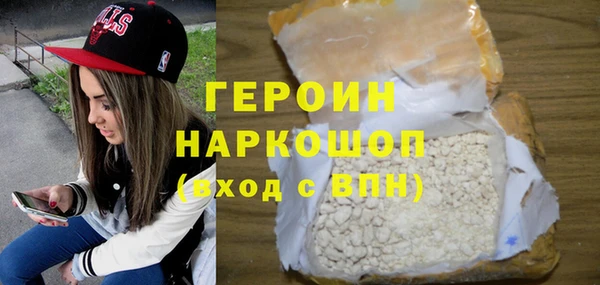 молекула духа Наволоки