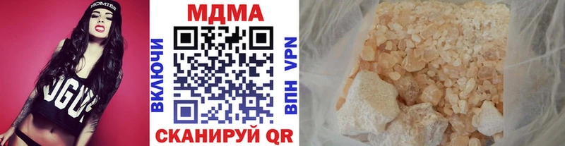 купить закладку  площадка как зайти  МДМА кристаллы  Чёрмоз 