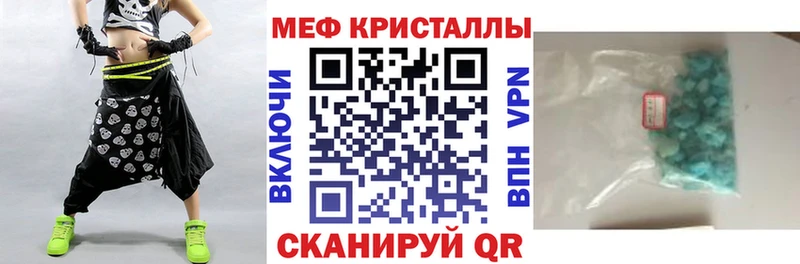 что такое   Чёрмоз  Меф mephedrone 