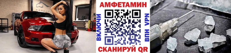 Метамфетамин пудра Чёрмоз