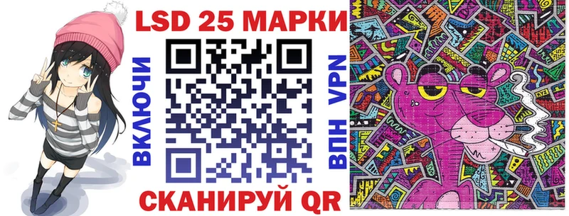 Марки 25I-NBOMe 1500мкг  Чёрмоз 