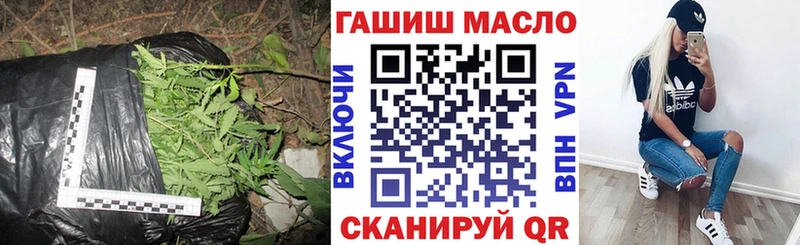 ТГК гашишное масло  цена   Чёрмоз 