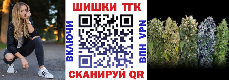 Бошки марихуана Amnesia  Чёрмоз 